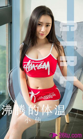 大撞阴阳路by木兮娘